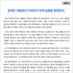 [댓글부탁해] 발전<b>노조</b> 미세먼지관련 정책 성명서