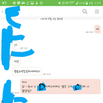 [댓글부탁해] 친구랑 싸웠는데 말이 안 통해…