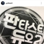 [댓글부탁해] <b>양요섭</b> 진짜...