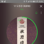 [VIXX] 대구니 애기 진짜 좋아하나바ㅠㅠ