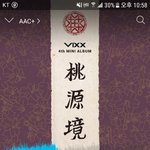 [VIXX] 도원경 <b>첫방</b>ㅠㅠㅠ