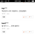 [인피니트] +)추가함.와 <b>감동</b>