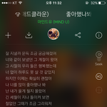 [드루와] 모르는 훈남이 내가 자기 <b>지인</b>인 <b>줄</b> 알고