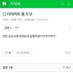 [댓글부탁해] 4년제 지잡대 vs 2년제 인서울 전문대