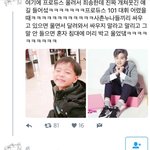 [프듀2] 얘들아 <b>대휘</b> 이 썰 봤니ㅋㅋㅋㅋㅋ