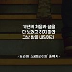 [댓글부탁해] 헤어지고