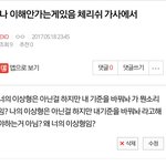 [EXO] 이거 왜 아무도 대답 안해죠,,,<b>마상</b>