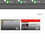 [EXO] 얘들아 검색어 정화 <b>동참</b>해