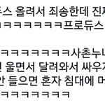 [프로듀스] 이대휘 어릴 때 썰 개웃곀ㅋㅋㅋㅋㅋ