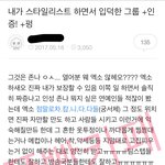 [EXO] 코디하다가 엑소 입덕함 ++<b>의심병</b>인년들 필독