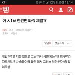 [EXO] 아니 왜 아무도 댓 안달아주냐 나 급하다고ㅠ
