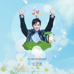 [EXO] 이거 안쩔수 선거<b>포스터</b>같다