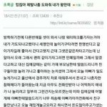 [드루와] 이거 진짜 <b>언제</b>봐도 미쳤다
