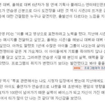 [프듀2] 뉴이스트가 욕먹으면 안되는 이유