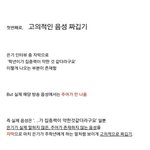[프듀2] 주학년 <b>악편</b> 아니라고