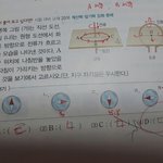 중3 과학 잘하뉸 사람~~~