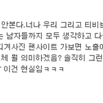 [19] <b>리듬</b>체조 보는 남자들의 속마음