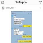 [뉴이스트] 플디 대표 인스ㅌr