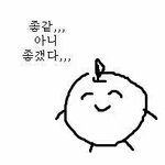 난 내가 지금까지 <b>웜</b><b>톤</b>인지 알았는데
