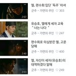 [인피니트] 네이놈 영상 댓글..ㅠㅠ
