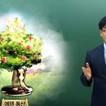 2017년 5월 축제 보다 더 알찬 교리비교 세미나!