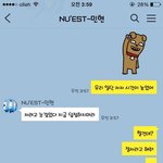 [뉴이스트] 이거 <b>민현</b>이랑 동호 톡이야??
