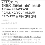 [하이라이트] 오늘 <b>정오</b>부터 리팩 앨범예약판매시작!!!