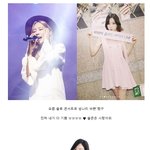 [왤케예뻐] 어<b>제자</b> 미모 난리난 태연 공패