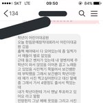[프로듀스] 학년이 ㅈㄴ 커여워