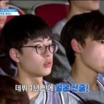 [프듀2] 프듀 다시보는중인데 <b>유선호</b> 피부 진짜 좋다ㅋㅋㅋㅋ
