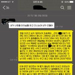 직업군인 <b>제비</b> 조심하세요