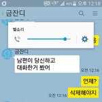 불륜의 최후