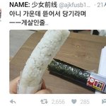 [드루와] 오늘체육대회 우리<b>반</b>이 다<b>이</b>겻어ㅋㅋㅋㅋㅋㅋ