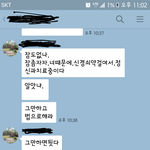 <b>법적</b>으로 하라고 하는데 황당하네요