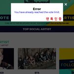 [방탄소년단] 이제 곧 4시야, 투표하자