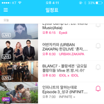 [인피니트] 딸기나라성규 드뎌 볼수있다