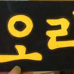 [EXO] 우리학교 <b>체육</b>대회 함
