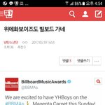 [방탄소년단] 밑밑글 위웨하 뽀<b>이즈</b> 여기서 봐
