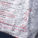 [EXO] <b>전주</b> 뮵앵 큐시트