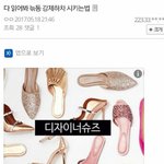 [프듀2] 프갤 플<b>디즈</b> 끌어내릴려고