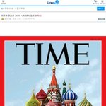 미국 <b>민심</b>을 그대로 나타낸 타임지