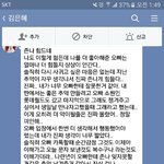 [꼭댓글부탁] 이거<b>뭔</b><b>소리</b>죠