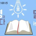 데살로니가전서 4장의 휴거가 알고싶다! 교리비교 세미나에 오세요...