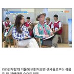 [프듀2] 벌써 <b>악편</b> 당하는 강다니엘