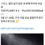 ‘EXO PLANET # 3 <b>The</b> EXO’rDIUM[dot] –’...