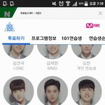 [프듀2] <b>태민이</b>
