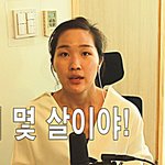 한국인들이 영어를 못하는 이유