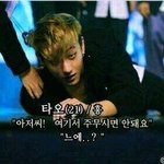 [EXO] 그로를 위해 준비했어