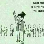 [조언부탁해] <b>짝</b>남이 이러면 어떡함;;;;?