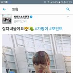 [방탄소년단] 태태 <b>몬이</b> 짹 +)짐니도